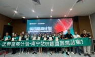 解锁智能居住未来：优居找房系统的创新探索