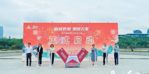 邕城有爱，惠暖万家！“惠邕保”2025正式上线