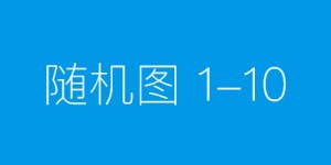 5000-9000元/月！比亚迪南宁青秀工厂招工！