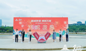 邕城有爱，惠暖万家！“惠邕保”2025正式上线