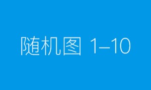 “中国韵·广西风”原创音乐征集大赛人气选手投票通道正式开启 选出你心中最具人气的广西声音